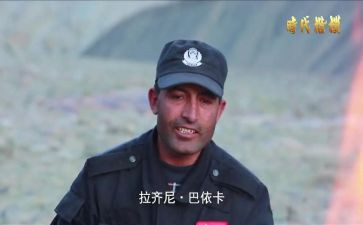向拉齐尼心得体会7篇