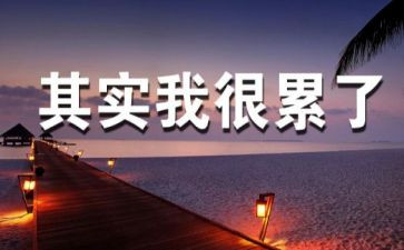 积累作文400字6篇