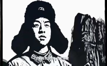 关于雷锋节的演讲稿7篇