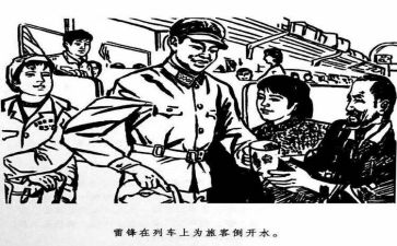 雷锋演讲稿200字5篇