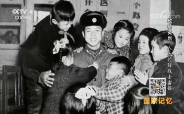 读《雷锋》心得体会优质7篇