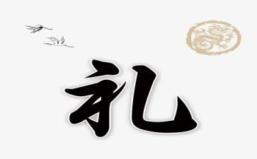 接待和礼仪培训心得体会7篇