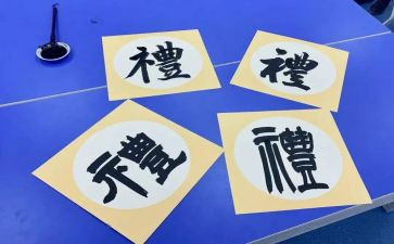 开学典礼的心得优质6篇