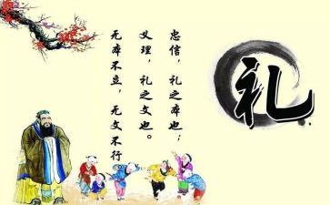 小学校长典礼讲话稿8篇