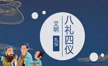 开学典礼典礼讲话稿优秀7篇