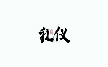 开学典礼小学学生讲话稿精选7篇