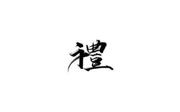 开学典礼典礼讲话稿8篇
