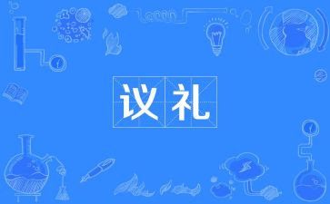18春小学开学典礼讲话稿7篇