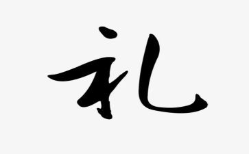 大学毕业典礼心得体会8篇