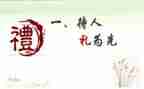 毕业典礼大学校长讲话稿5篇