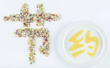 粮食节约心得体会8篇