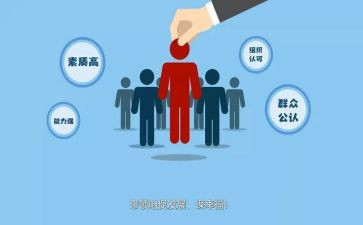 农村两委会工作总结7篇