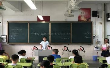 两位数减两位数的退位减法教案7篇