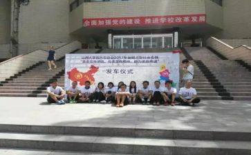 联合活动方案7篇