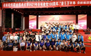 学生联合会工作计划5篇