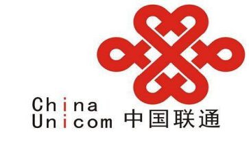 联通2024年终总结最新5篇