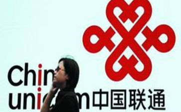 联通2024年终总结7篇