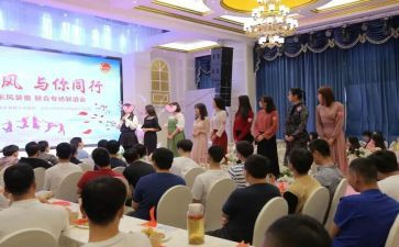 公司联谊活动方案6篇