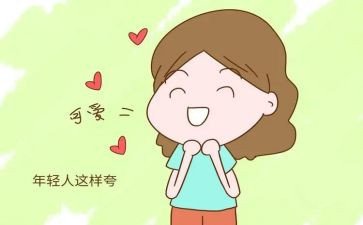 我真了不起作文500字作文6篇