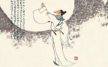 李白作文500字6篇