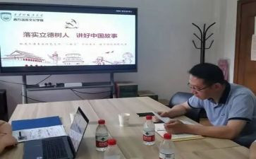 幼儿教师立德树人演讲稿5篇