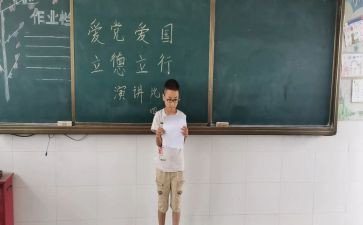 立德树人心得体会1000字6篇