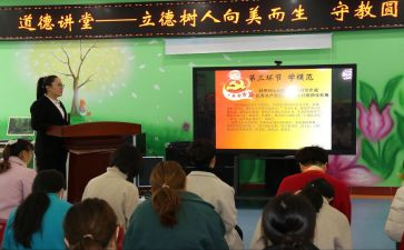 立德树人主题演讲稿5篇