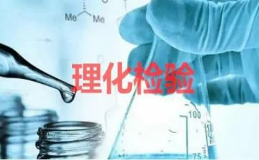 理化生教研工作计划教研组工作计划6篇