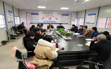 煤安全生产例会讲话稿7篇
