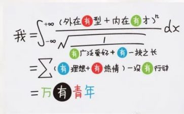 高二理科班主任工作计划7篇
