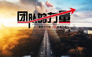 奋斗的力量演讲稿6篇