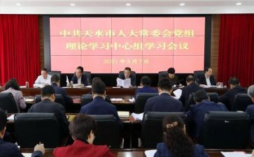 政治理论理论学习心得体会8篇