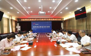 军理论心得体会精选7篇
