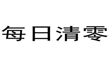 自查报告零报告优秀8篇