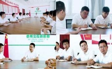 市领导讲话稿6篇