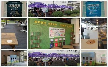 垃圾分类有关的心得体会7篇
