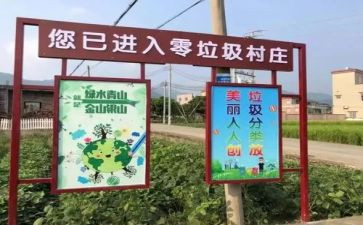垃圾分类活动心得体会通用8篇