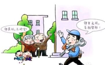 我的邻居作文优秀8篇