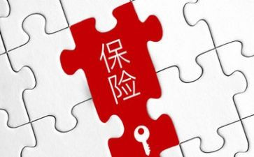理赔保险工作总结推荐7篇