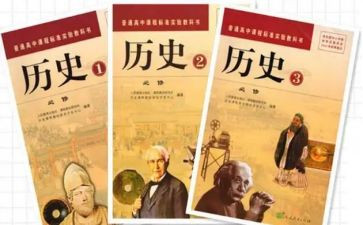读历史的心得推荐7篇