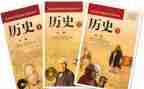 读历史的心得推荐7篇