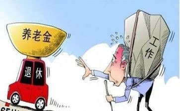 离退休工作总结6篇