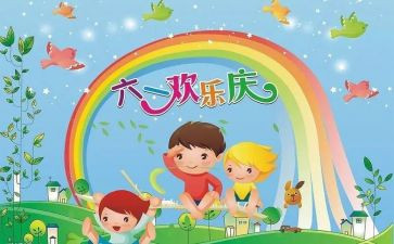 六一节领导讲话稿8篇