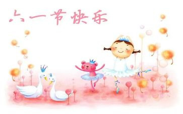 六一幼儿活动总结8篇