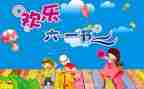 庆六一的作文600字参考5篇