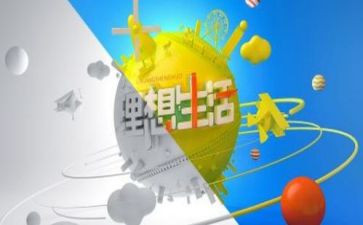 我的理想,小学作文参考6篇