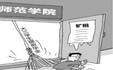 离校申请书范文模板8篇