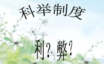 上网的利与弊的调查报告推荐5篇