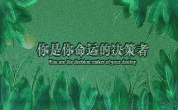 2024励志作文模板5篇
