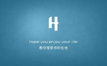 励志的作文范文8篇